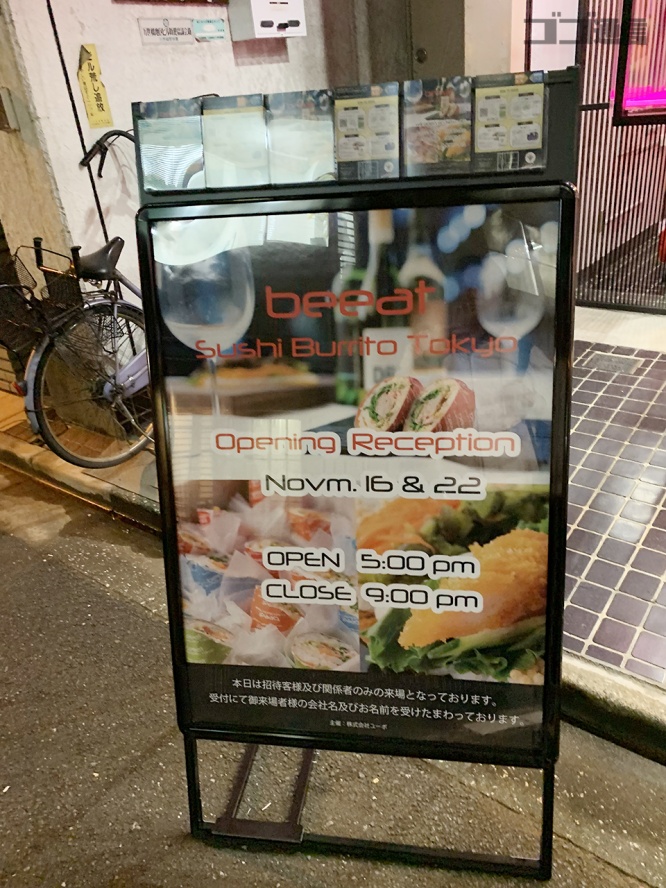 beeat sushi burrito tokyo