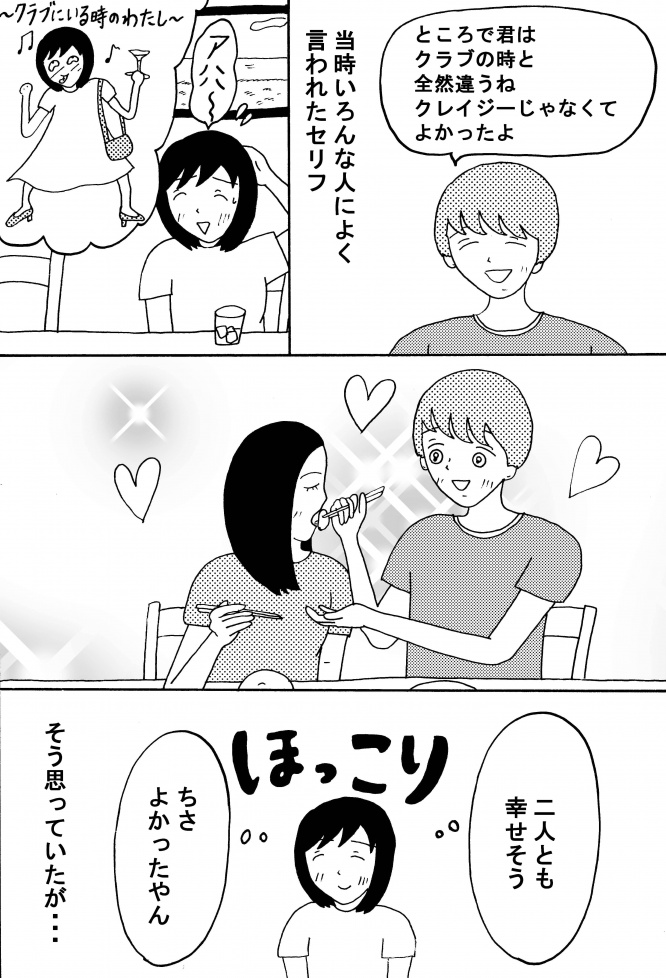 漫画
