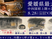 キスケ株式会社のプレスリリース画像
