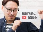 YouTuberは稼げる?　その実態は・・・