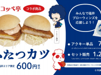 株式会社　保安企画のプレスリリース画像