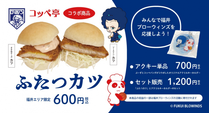 株式会社　保安企画のプレスリリース画像