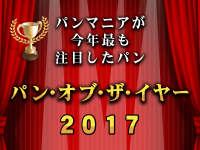 アイアンドティーコンサルティング有限会社のプレスリリース画像