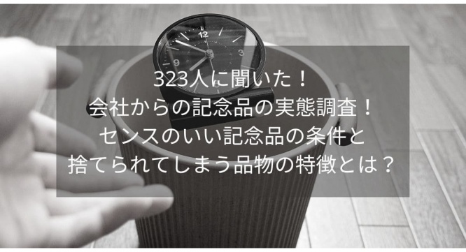 株式会社KAZAANAのプレスリリース画像