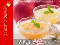 株式会社ホクユーフーズのプレスリリース画像