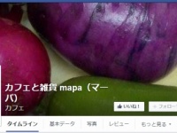 公式フェイスブック