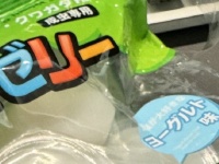 「ヨーグルト味ゼリー」食べてたら...　3個目で発覚した事実に12万人爆笑「虫やんｗｗｗ」