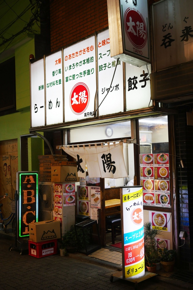 taiyo1
