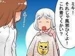 【オロナインが最強だと思っている】おばあちゃんと暮らした人ならわかる１１のこと