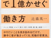 株式会社天才工場のプレスリリース画像