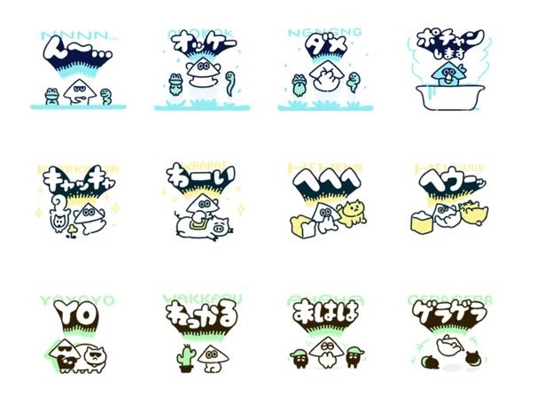 エラーくん
