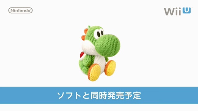 amiibo