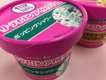 サーティワンアイスクリーム（写真は編集部撮影）
