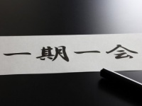 女子が好きな格言や座右の銘を集めてみた。