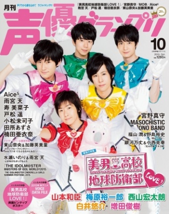 ラブメイキング！