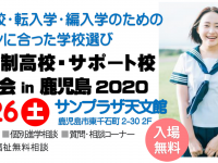 株式会社サクラバイオのプレスリリース画像