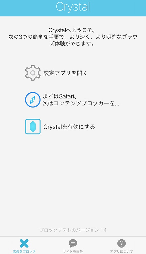 Crystal
