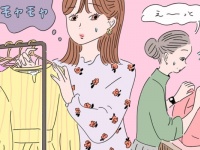 やりにくい。「年上の後輩」を傷つけない3つの指導法