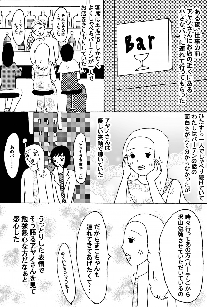 漫画