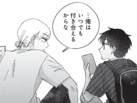 男女4人組、友情は成り立つ？　恋しなくても楽しいと思えるワケ【裸足のせいめい #1】