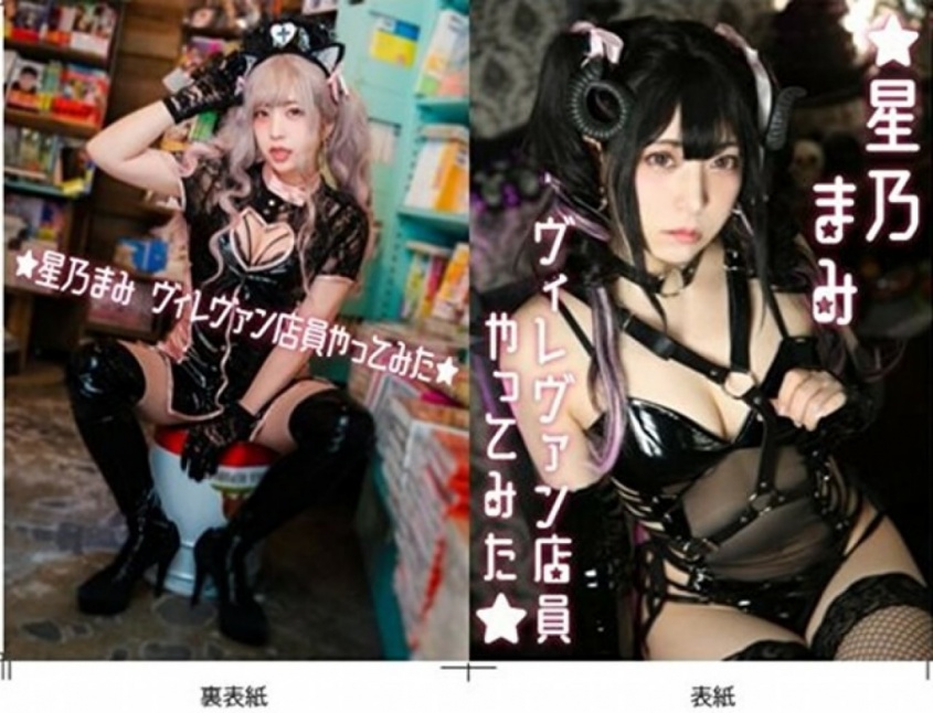 ZINE⒞ヴィレッジヴァンガード