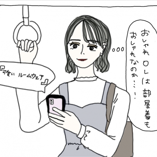 100日後に彼氏ができるハナ72日目-2