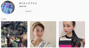 株式会社ラナルータのプレスリリース画像