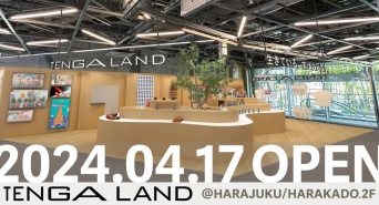 株式会社 TENGAのプレスリリース画像