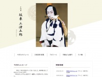 【芸能記者レッド】故・三津五郎を看取った？ある巨乳美女の存在