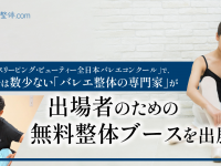 株式会社エムディーのプレスリリース画像