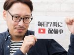 「ガソリンをまく」　ユーチューバーを脅迫した男を逮捕！