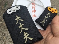 「大丈夫」のお守り。　キャプたん（＠kamosio157）さんのツイートより