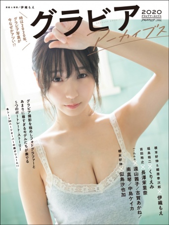 株式会社玄光社のプレスリリース画像