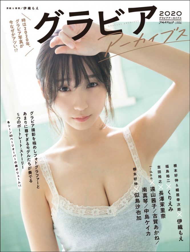 株式会社玄光社のプレスリリース画像