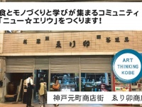 TAKTのプレスリリース画像