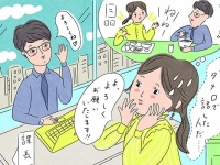 オワッタ……。タメ口で話した人の正体に肝が冷えた話