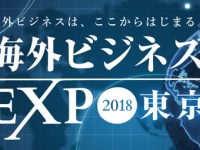 株式会社Resorzのプレスリリース画像