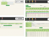 Cloco株式会社のプレスリリース画像