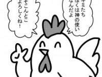 イラスト
