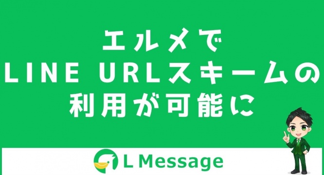 株式会社ミショナのプレスリリース画像