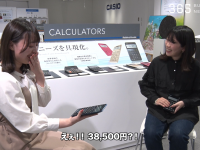 38500円の電卓が売れる！無くならない電卓ニーズ、その理由とは？