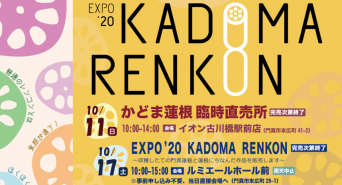 ＮＰＯ法人トイボックスのプレスリリース画像