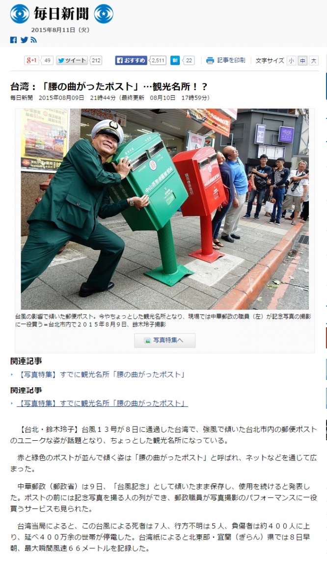 記事