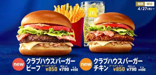 burger-love2
