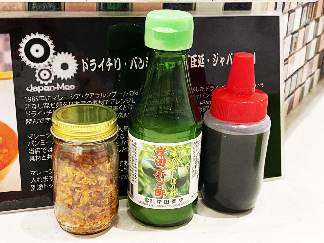shimokitazawa-atsuen-japan-mee13