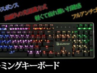 株式会社ドスパラのプレスリリース画像