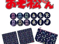 (C)赤塚不二夫／おそ松さん製作委員会