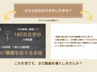 Sourire web studioのプレスリリース画像