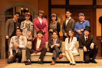 主演・今江大地『キャッシュ・オン・デリバリー』　本日大阪公演最終日！　ロビーにて「キャスト全員でお見送り！！」