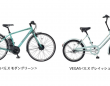 ブリヂストンサイクル株式会社のプレスリリース画像